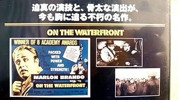 Amazon.co.jp: 波止場 コレクターズ エディション 映画 ON THE